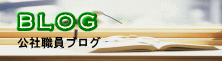 �u���O