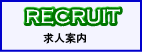 ���l�ē�